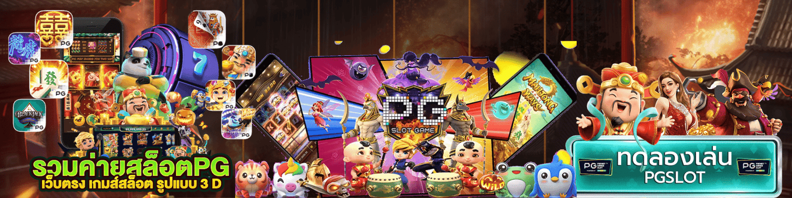 slotonline game